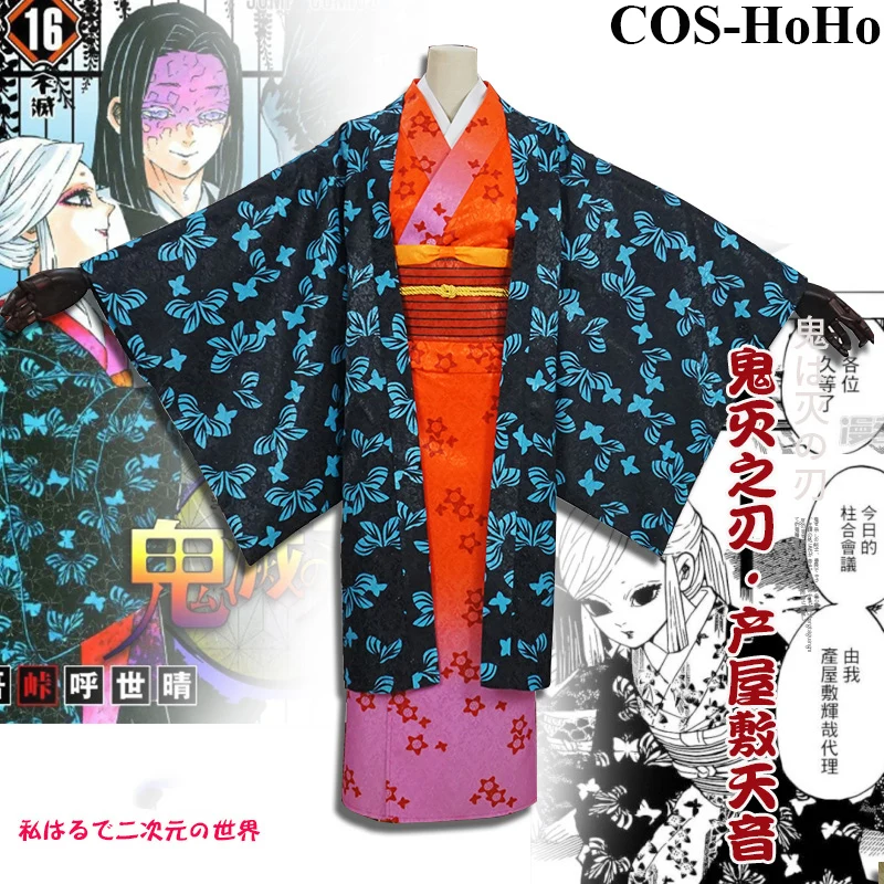 

COS-HoHo Anime Demon Slayer: Kimetsu no Yaiba Ubuyashiki Amane Kimono Uniform Cosplay Costume Halloween Party Outfit For Women