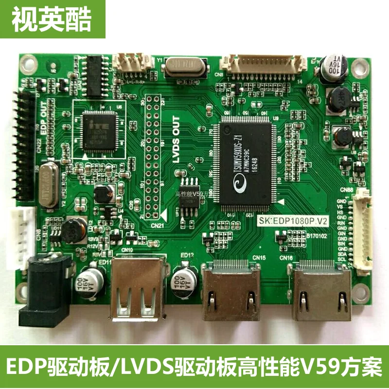 

EDP Driver Board / LVDS Driver Board USB / VGA / HDMI to EDP Driver Board High Performance V59 Solution