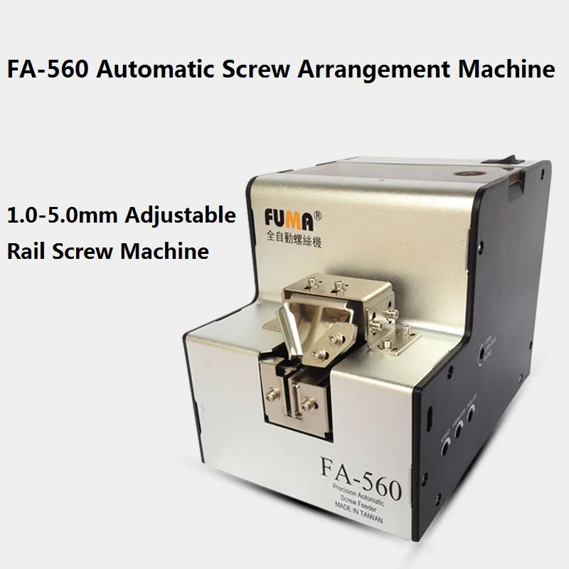 

MA-905 Small Screw Machine 1.0-6.0mm/AC100-240V/110V / 220V Automatic Screw Feeder/Screw Conveyor/Automatic Screw Feeder
