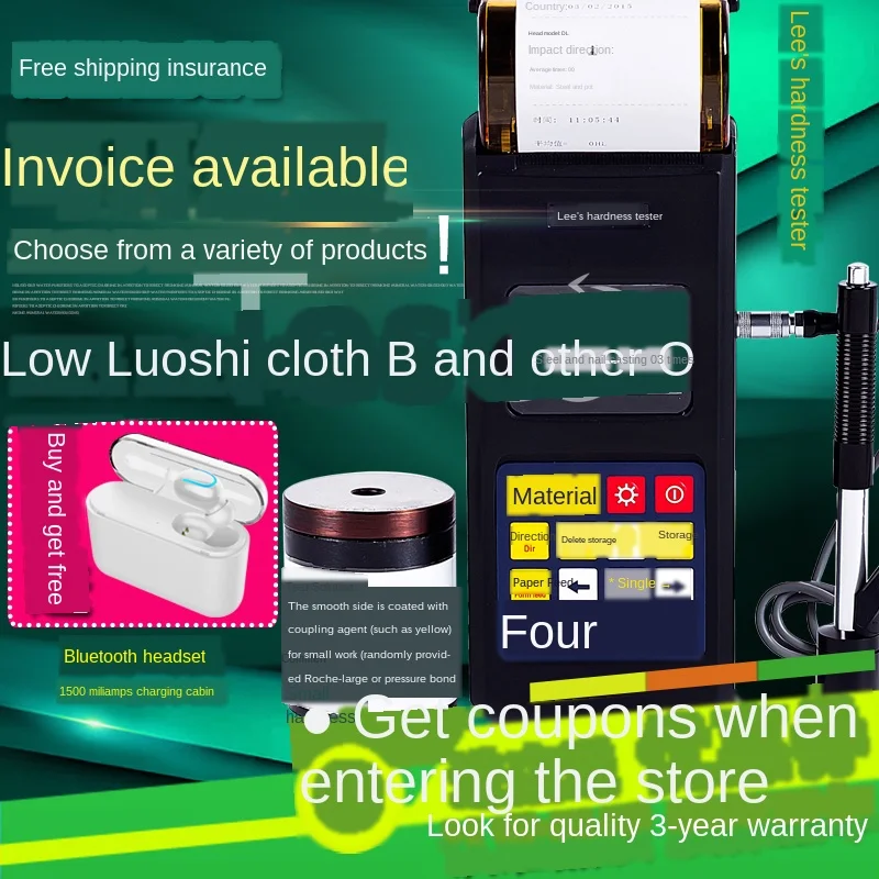 

Портативный тестер твердости Leeb, высокоточный тестер твердости металла с печатью