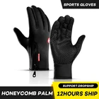 Зимние велосипедные перчатки с поддержкой запястья, велосипедные перчатки для сенсорных экранов, уличные спортивные Нескользящие ветрозащитные велосипедные перчатки с закрытыми пальцами