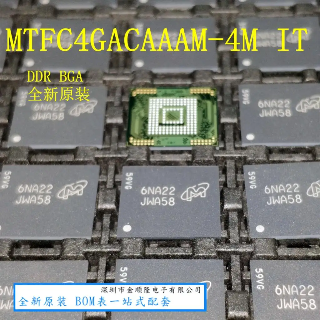 

Free shipping MTFC4GACAAAM-4M IT :JWA58 MTFC4GACAAAM BGA 10PCS