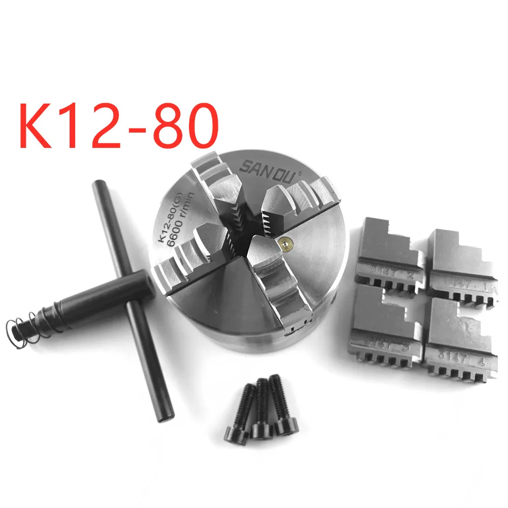 SAN OU High Accuracy 4-jaw self-centering chuck K12-80 For Mechanical Lathe For Drilling Milling Machine