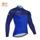 Зимняя мужская велосипедная теплая Джерси STRAVA 2021, профессиональные командные велосипедные куртки, теплая флисовая велосипедная одежда для горного велосипеда, куртка