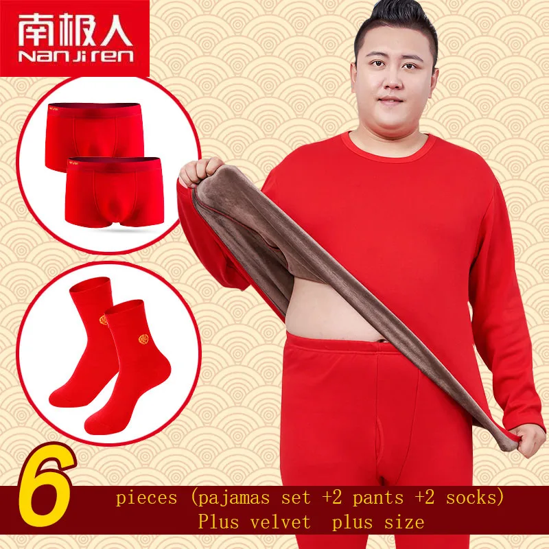 

Nanjiren Thermal underwear Warm Men&Women Pajamas Set China Red Cotton O-Neck Long Sleeves Long Trousers For Adults New Year