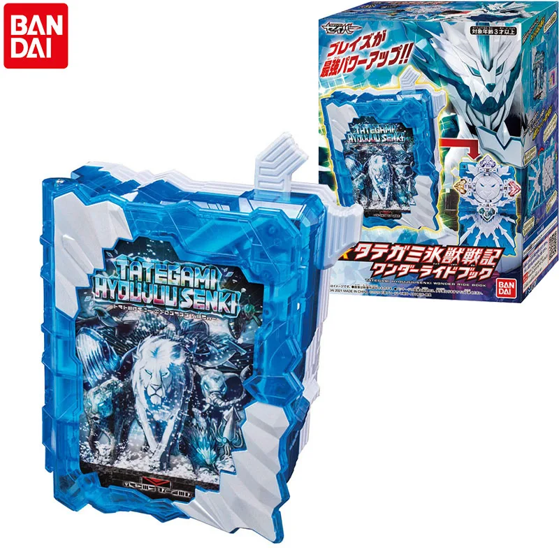 

Bandai Kamen Rider Saber Dx Tategami Hyoujuu Senki книга чудо Райд синяя Коллекционная модель игрушки подарки для детей