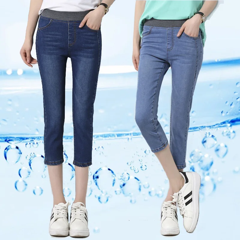 Женские джинсы до середины икры с высокой эластичной талией Стрейчевые