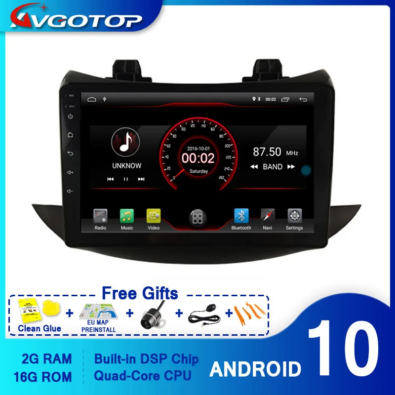 Автомобильный DVD плеер AVGOTOP с GPS Android 10 для CHEVROLET TRAX 2017 мультимедийный