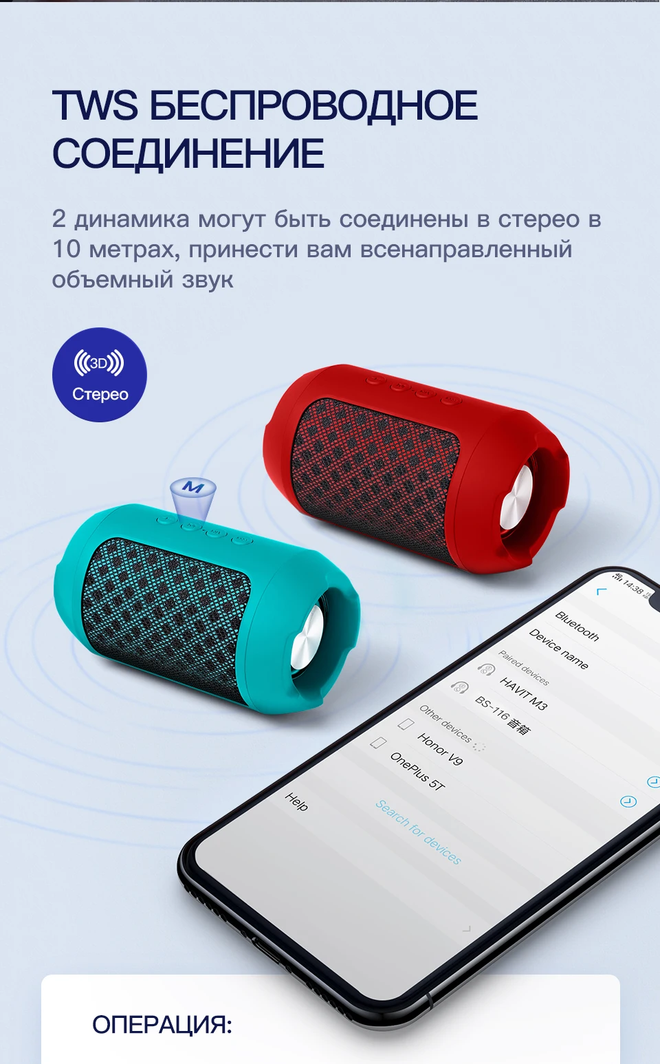 KUULAA Bluetooth динамик Портативный беспроводной громкий динамик s для телефона компьютера стерео музыки объемные водонепроницаемые напольные колонки коробка