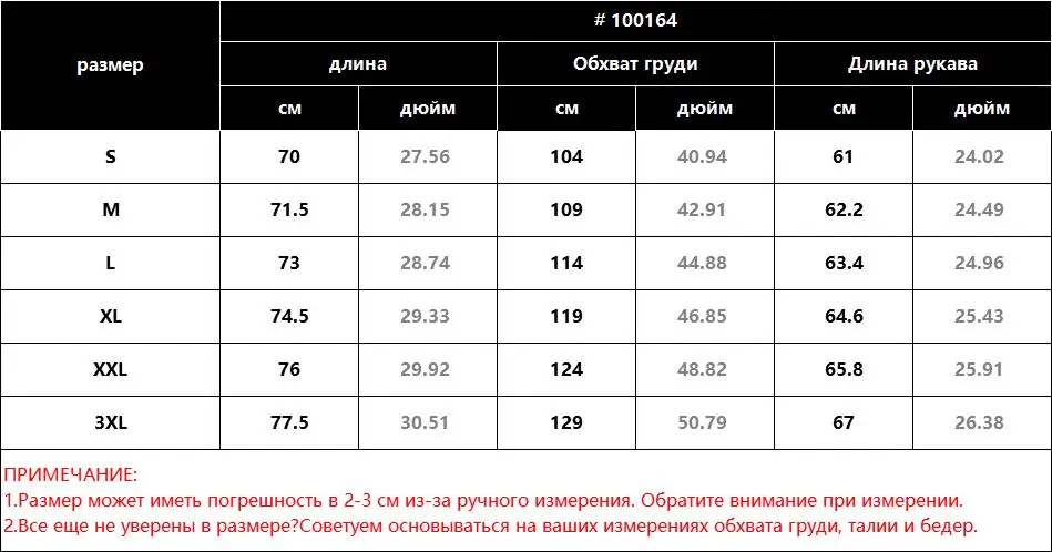 S-3XL теплое пальто женское осень зима куртка зимняя женская большие размеры модные зимние куртки женские пальто больших размеров женская верхняя одежда шерстяные пальто с длинным рукавом 100164