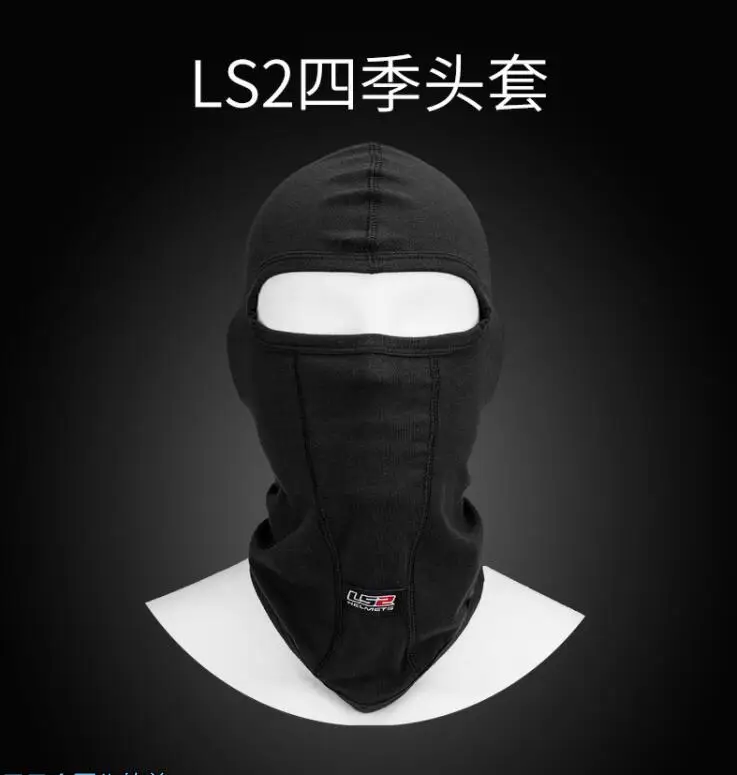 Мотоциклетный шлем четыре сезона головной убор Ветрозащитная маска от солнца