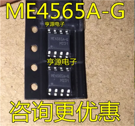

ME4565A-G ME4565A SOP-8