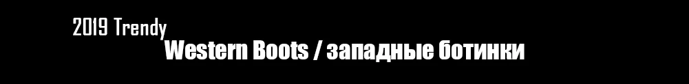 SARAIRIS/ботинки размера плюс; большие размеры 32-48; Цвета: черный острый носок; женские зимние ботильоны в стиле "Вестерн" Для женщин женская обувь на высоком каблуке