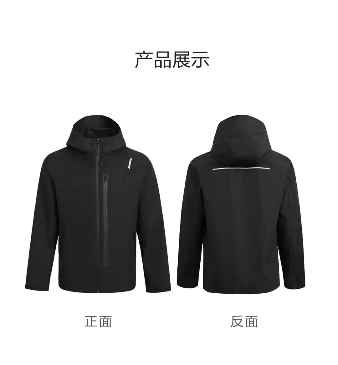 Новинка года xiaomi Всепогодная Функциональная одежда ветрозащитная Водонепроницаемая практичная многофункциональная одежда для путешествий на открытом воздухе на все сезоны