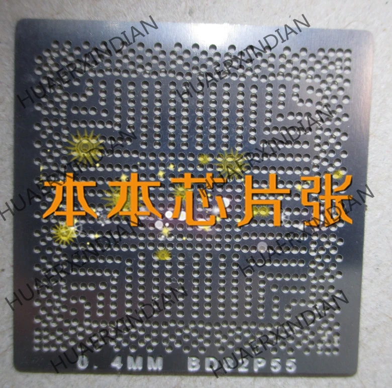 

BD82P55 BD82H55 BD82H57 BD82Q57 0,4 мм Оловянная Стальная Сетчатая пластина