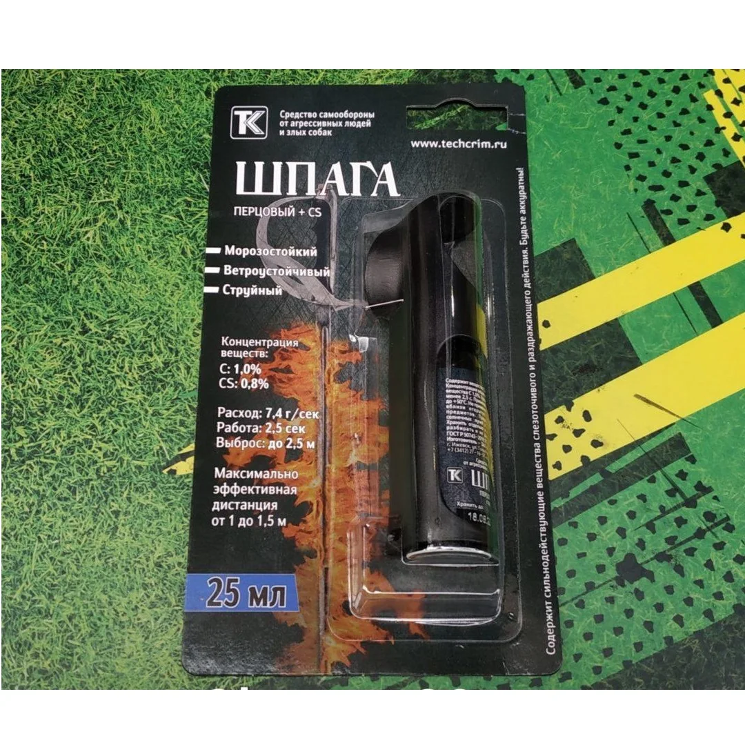 Баллончик перцовка для защиты от собак и диких животных &quotШпага&quot 25 мл с
