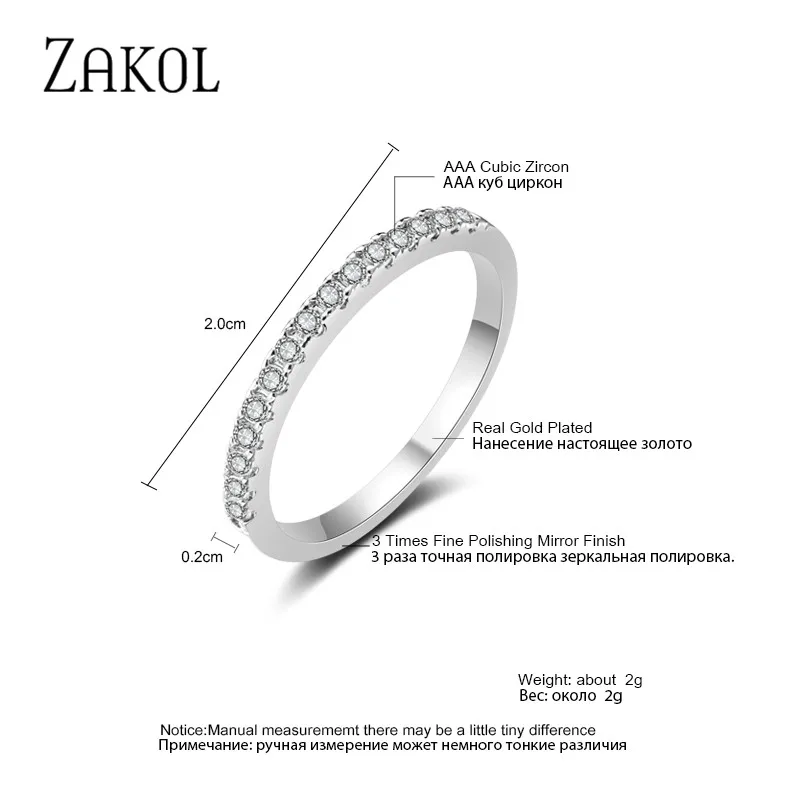 ZAKOL Новая мода CZ цирконием вечерние Женское Обручальное кольцо с украшением в