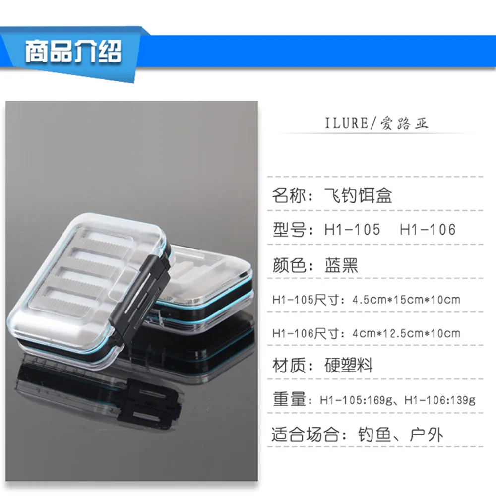 Рыболовная приманка крючок коробка для снастей пластиковые приманки коробки
