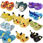 Тапочки хлопковые аниме с покемонами, Eevee, Snorlax, чармандер, Psyduck, Gengar, собака, плюшевые тапочки для взрослых Psyduck Mudkip