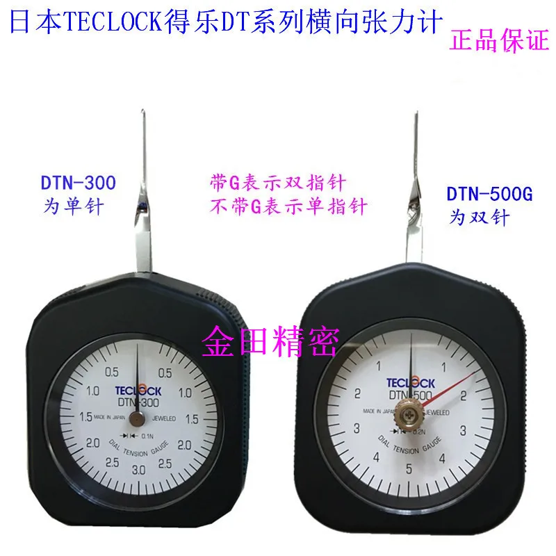 

Tensiometer Dele телефон