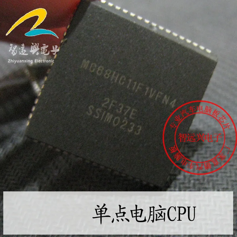 MC68HC11F1VFN4 car engine computer board CPU chip |