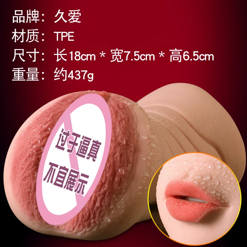 Реалистичная Вагина для мужчин силиконовая карманная киска мужской мастурбатор