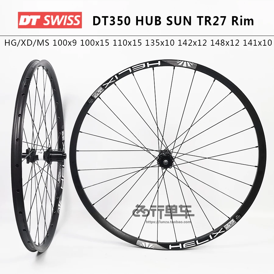 

MTB новый DT SWISS 350j-гнутая прямая втулка sun TR27 обод прямой тяги 27,5 дюйма велосипедный комплект горных колес X1900