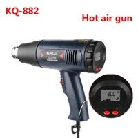 220v hot air gun lcd digital display industrial plastic welding torch wind rushing machine baking heat shrinkable hair dryer