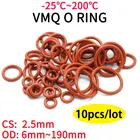 10 шт. красное Силиконовое уплотнительное кольцо VMQ CS 2,5 мм OD 6  190 мм пищевой класс Водонепроницаемая шайба резиновая Изолированная круглая форма уплотнительная прокладка