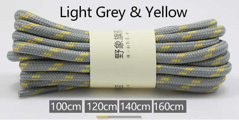 lightgrey-yellow 2 пары, надежная шнуровка круглые шнурки для ботинок с высоким берцем; уличные прогулочные Пеший Туризм шнурки для обуви шнурки для кроссовок 100/120/140/160 см - Цвет: lightgrey-yellow