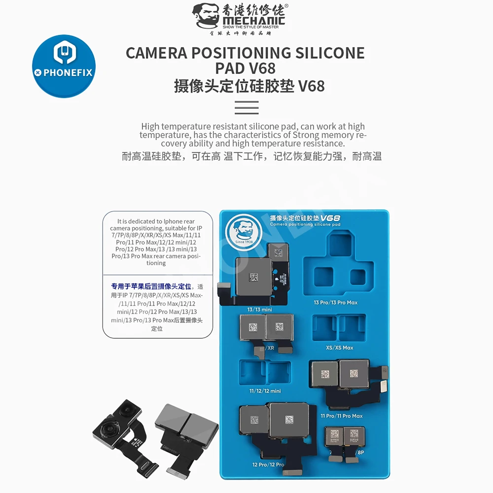 

MECHANIC V68 Camera Positioning Mat Silicone Pad For iPhone 7 7P 8 8P 12 13Pro Max Rear Camera Repair Fixture Installation Mold