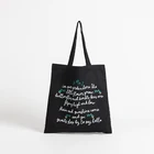 Женская Минималистичная графическая сумка-шоппер многоразовая Экологичная холщовая Студенческая сумка для книг большой размер Повседневная рабочая сумка