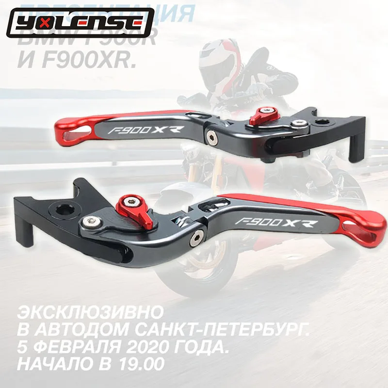 

Новинка для BMW F900 XR F900 XR F 900XR 2020 аксессуары для мотоциклов CNC регулируемый складной выдвижной тормозной рычаг сцепления с логотипом
