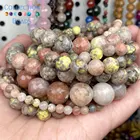 Натуральный камень Красная слива яшмы Свободные Распорки Круглые бусины для изготовления ювелирных изделий 4-12 мм DIY Браслеты Аксессуары оптом 15 дюймов
