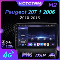k7 ownice 6g128g android 10 0 car radio for peugeot 207 1 2006 2010 2015 multimedia audio 4g lte gps navi 360 bt 5 0 carplay