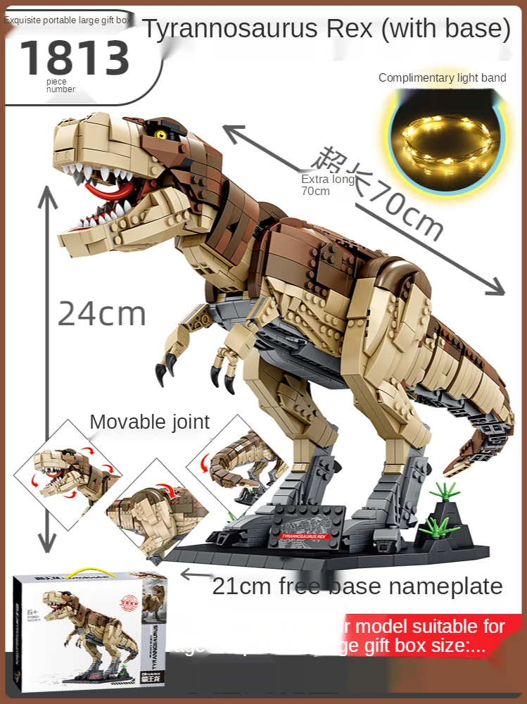 

TT Dinosaur Series Educational Assembly Building Blocks Adult High Difficulty Large Boy Brain Toy