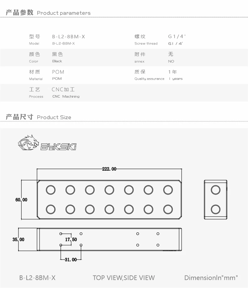 

BYKSKI GPU Terminal Block for Computer Graphics Card Water Cooling Block Bridging Module Adapter / POM Connectors / B-L2-8BM-X