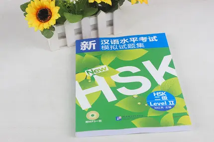 

Stimulated Tests of the New Chinese Proficiency Test HSK (HSK Level 2 with a CD) for foreigner learn Chinese language