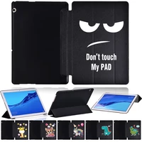for huawei mediapad t3 10 9 6 leather stand cover case for huawei mediapad t5 10 10 1 cartoon foldable tri fold tablet case
