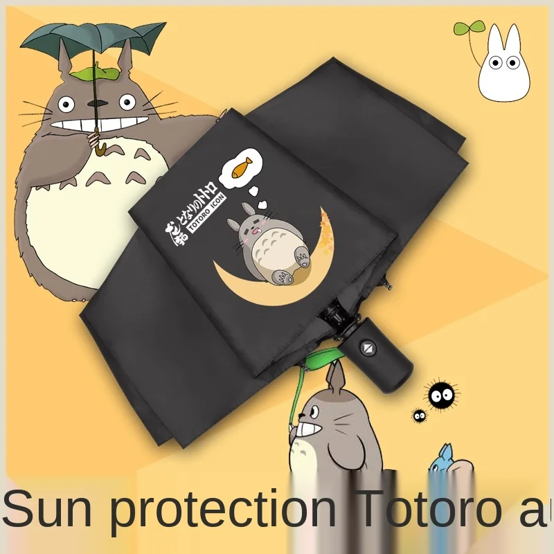 Женский складной зонтик в виде Тоторо зонтик|Зонтики| |