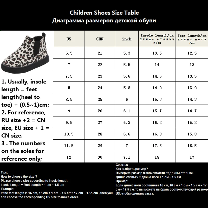 New Kids Shoes Girls Leopard Canvas Plush Boots Children Boys Warm Toddler Cotton Flat Baby Trainter | Детская одежда и обувь