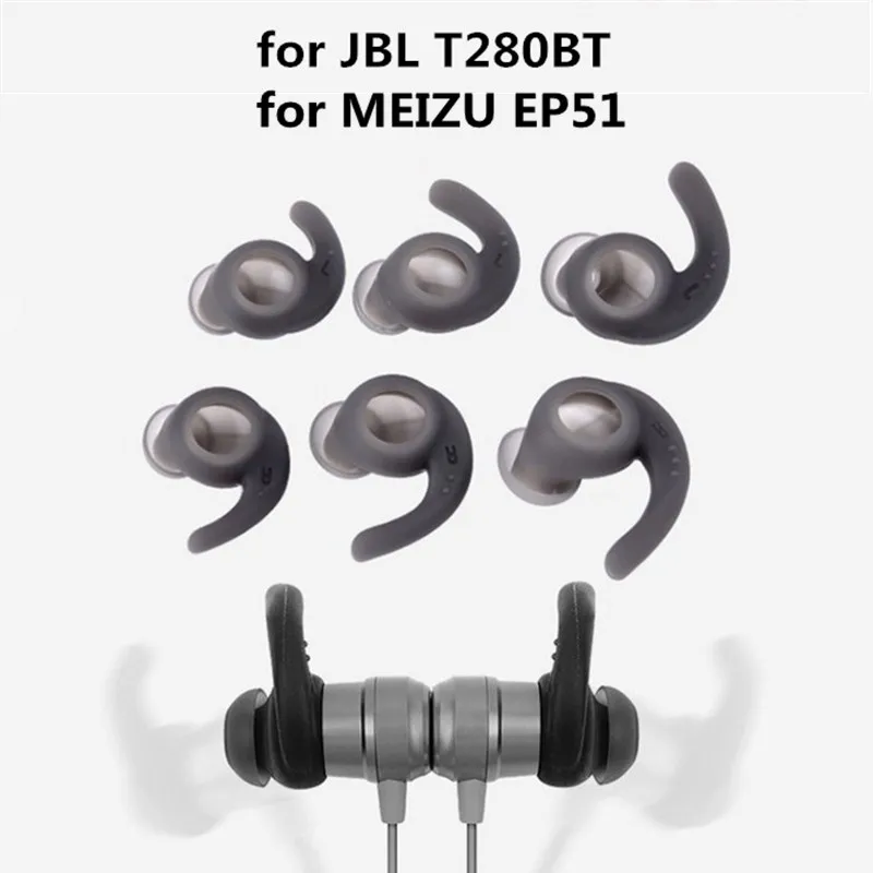 Силиконовые чехлы для наушников 3 пары сменные противоскользящие накладки JBL T280BT