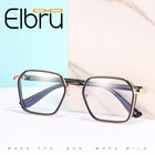 Очки Elbru унисекс при близорукости, в большой оправе с защитой от сисветильник, в стиле ретро, для студентов, при миопии-1-1,5-2-2,5-3-3,5