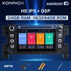 2 Din Android 10 автомобильный мультимедиа или Grand Vitara 2005 2006 2007 2008 2009 2010 2011 2012 2013 радио аудио GPS Навигация стерео