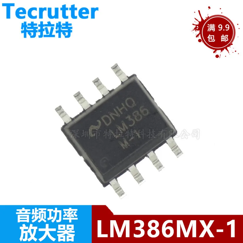 10 шт. LM386M 1 SOP8 SOP LM386 8 MD низкое напряжение аудио усилитель мощности Новый и