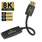 DisplayPort 1,4 к HDMI-совместимый 2,1 кабель адаптер 8K @ 60Hz 4K @ 120Hz DP к HDMI-совместимый Мужской к женскому HDR видео шнур