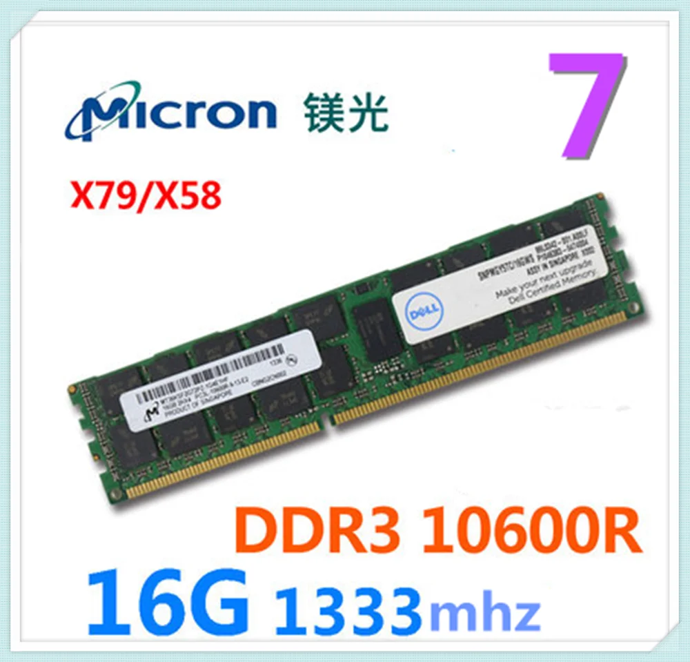 

Оперативная память Micron темно-серая DDR3 10600R 16 Гб 1333 МГц 32 Гб 1333 МГц для X79 X58