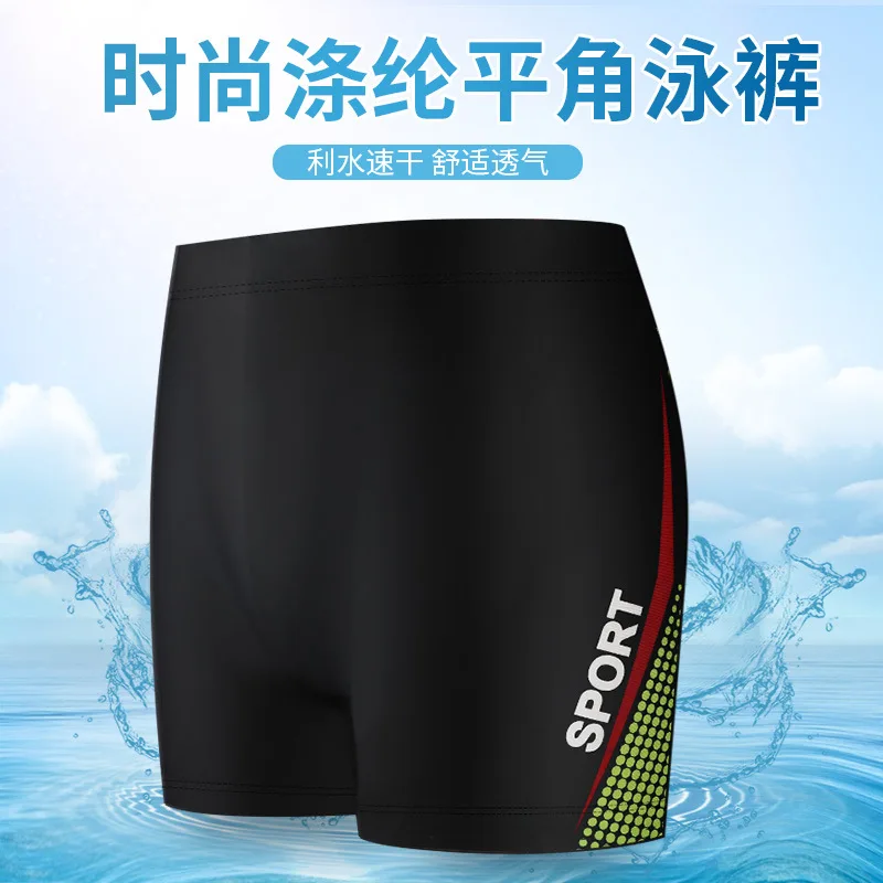 Плавки для мальчика водонепроницаемый Быстросохнущий купальный костюм мужской