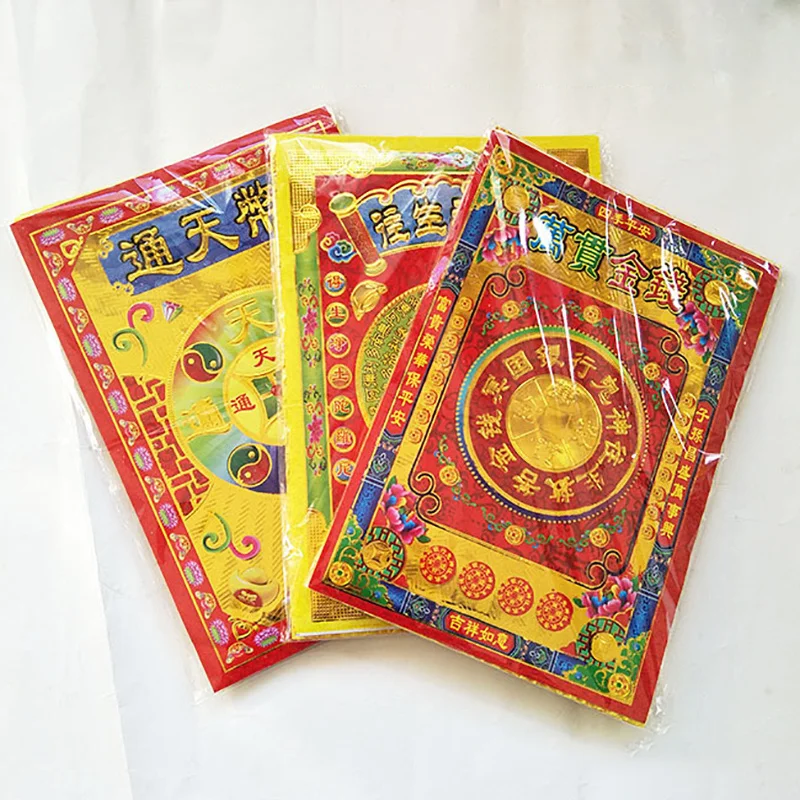 

Рельефные бумажные монеты Qingming Wanguan, товары для ремонта