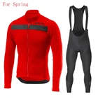 Комплект трикотажный с длинным рукавом STRAVA 2021, велосипедная форма для мужчин